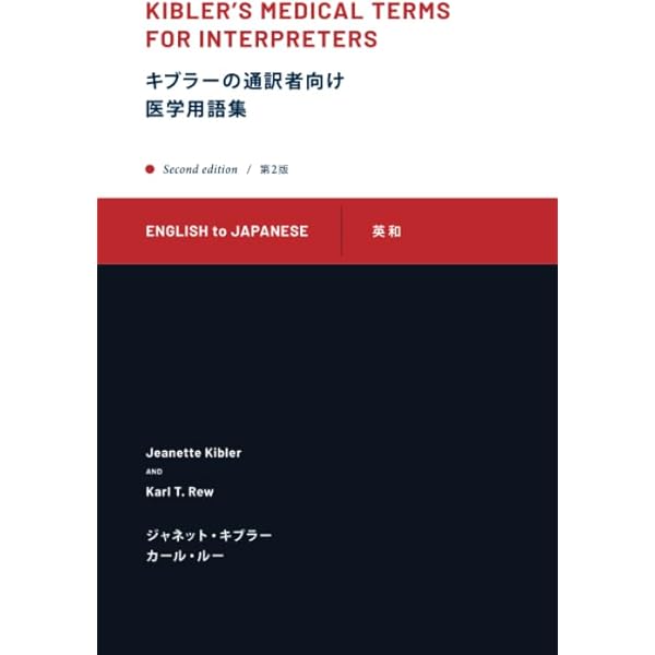 洋書 The Japanese Legal System The Japanese Legal System (Hornbooks): Jones, Colin, Ravitch